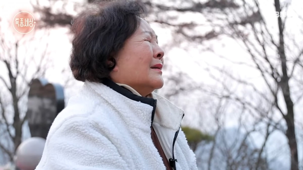 사진 = MBN '특종세상' 