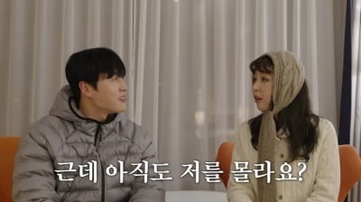 전 국민 반대 부른…'상견례 영상', '신지♥' 문원 결국 사과 ('어떠신지')