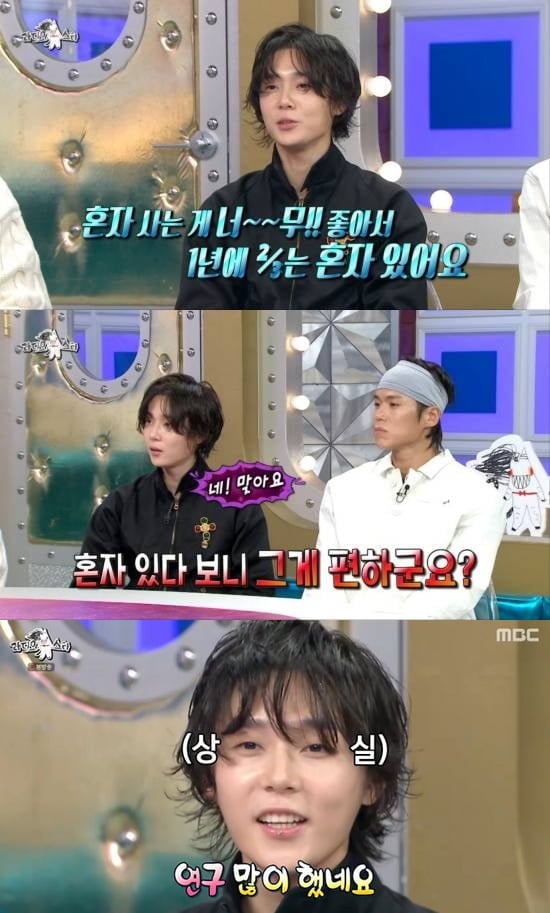 '현아와 결별' 던, 결국 속내 밝혔다…"평생 혼자 살고파, 상실감 있어" ('라스')