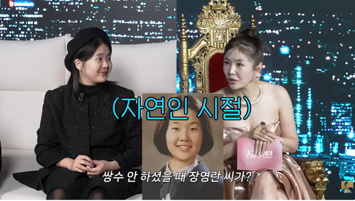 [종합] 장영란, '눈 성형만 4번'에 자녀들도 "징그럽다"…일침 당하고 충격('A급장영란')