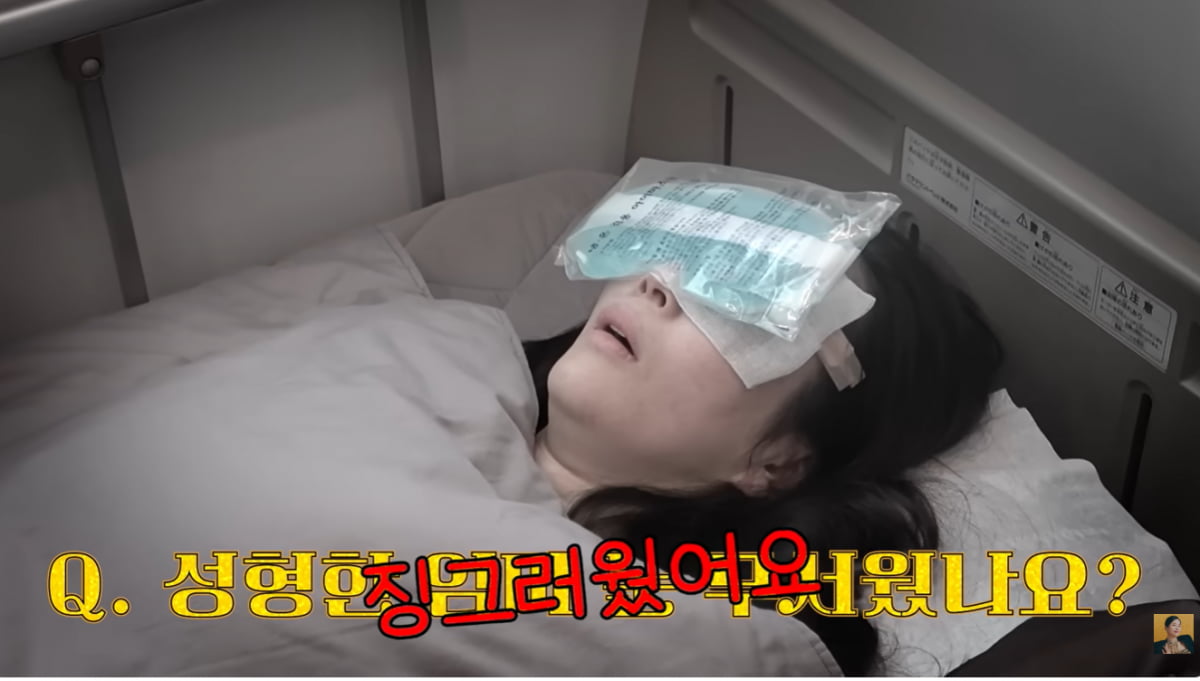 [종합] 장영란, '눈 성형만 4번'에 자녀들도 "징그럽다"…일침 당하고 충격('A급장영란')