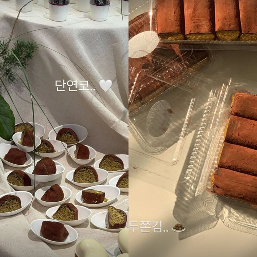 사진=강민경 SNS