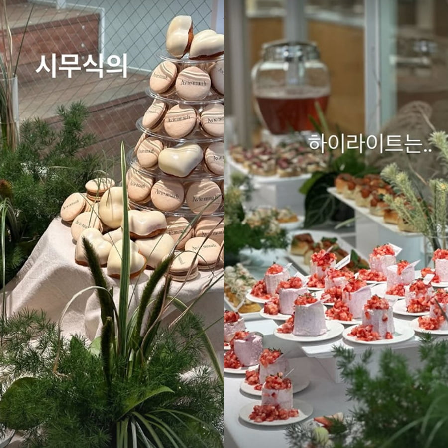 사진=강민경 SNS