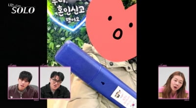 '나는 솔로' 29기 최종 커플, 이미 혼인신고까지 마쳤다…♥결혼 유력 후보는 상철 [종합]