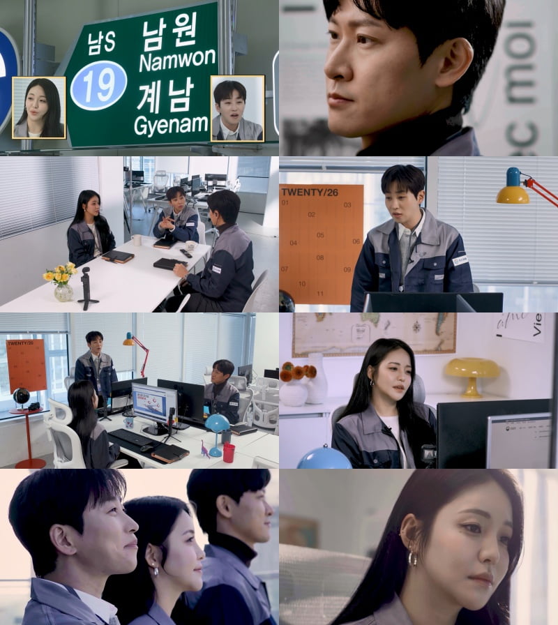 [공식] '이규한과 결별' 유정, 男가수와 기쁜 소식 알렸다…상대는 딘딘, EBS 특별 MC 호흡 