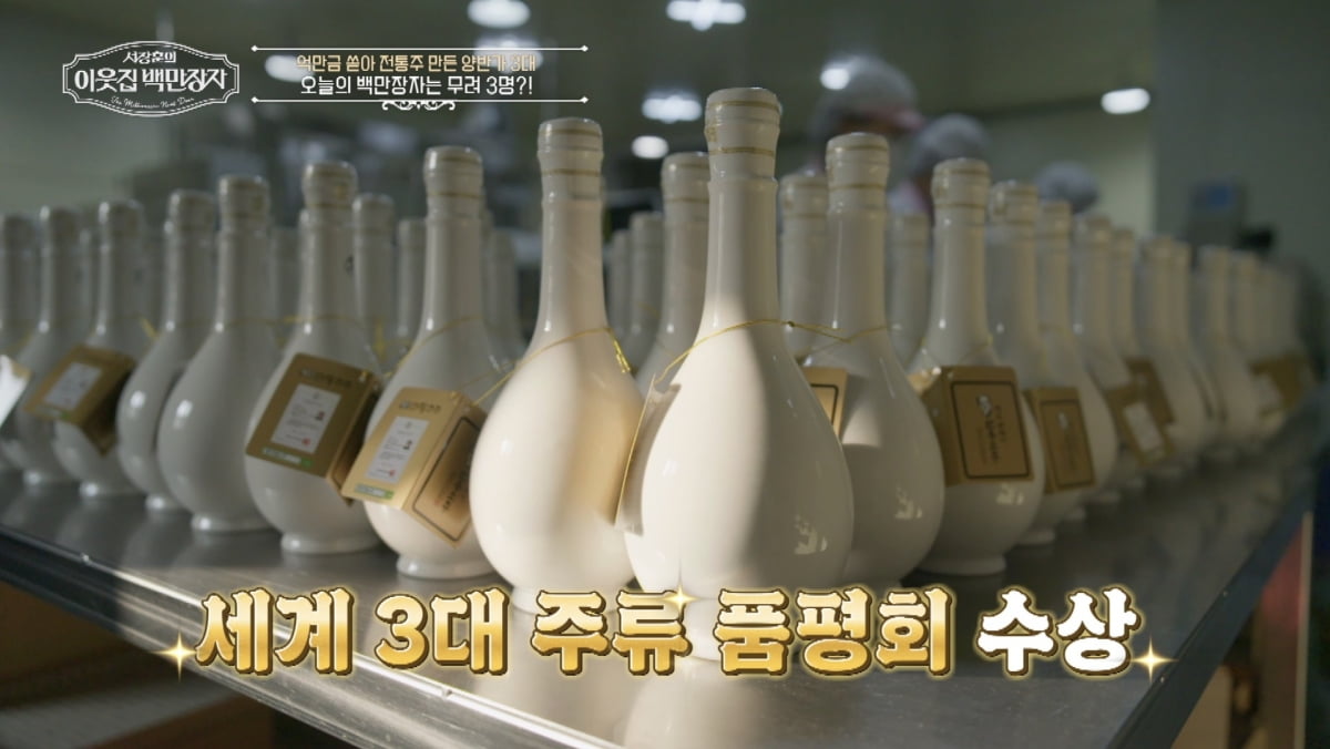 2년간 무려 200억…700억 건물주 서장훈도 놀랐다 "돈 잘 버는 DNA 있어"('백만장자')