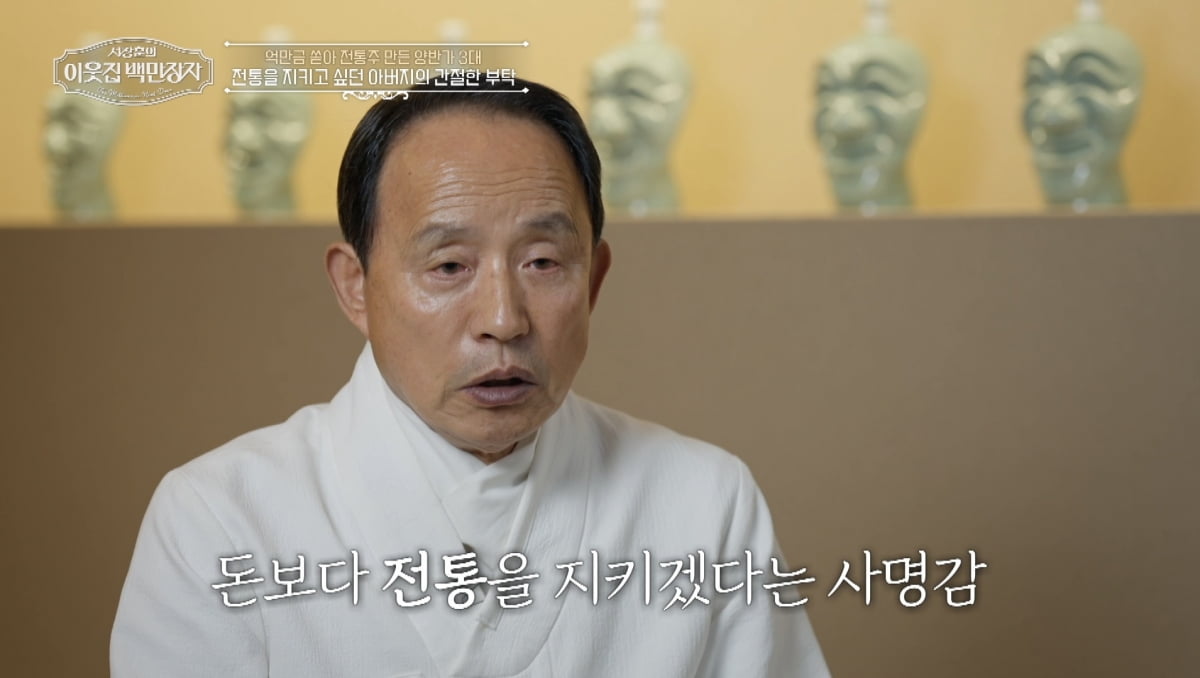 2년간 무려 200억…700억 건물주 서장훈도 놀랐다 "돈 잘 버는 DNA 있어"('백만장자')