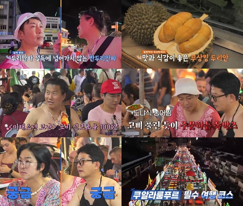 사진제공=채널S