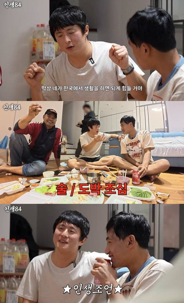 박나래 술버릇이 문제라더니…기안84, 결국 소신 발언했다 "술 조심해야" ('인생84')[종합]