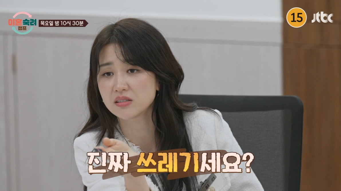 "안방서 나체로" 남편 불륜 폭로했다…박하선, 결국 폭발 "정말 쓰레기냐" ('이숙캠')