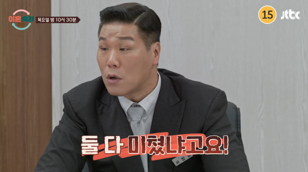 "안방서 나체로" 남편 불륜 폭로했다…박하선, 결국 폭발 "정말 쓰레기냐" ('이숙캠')