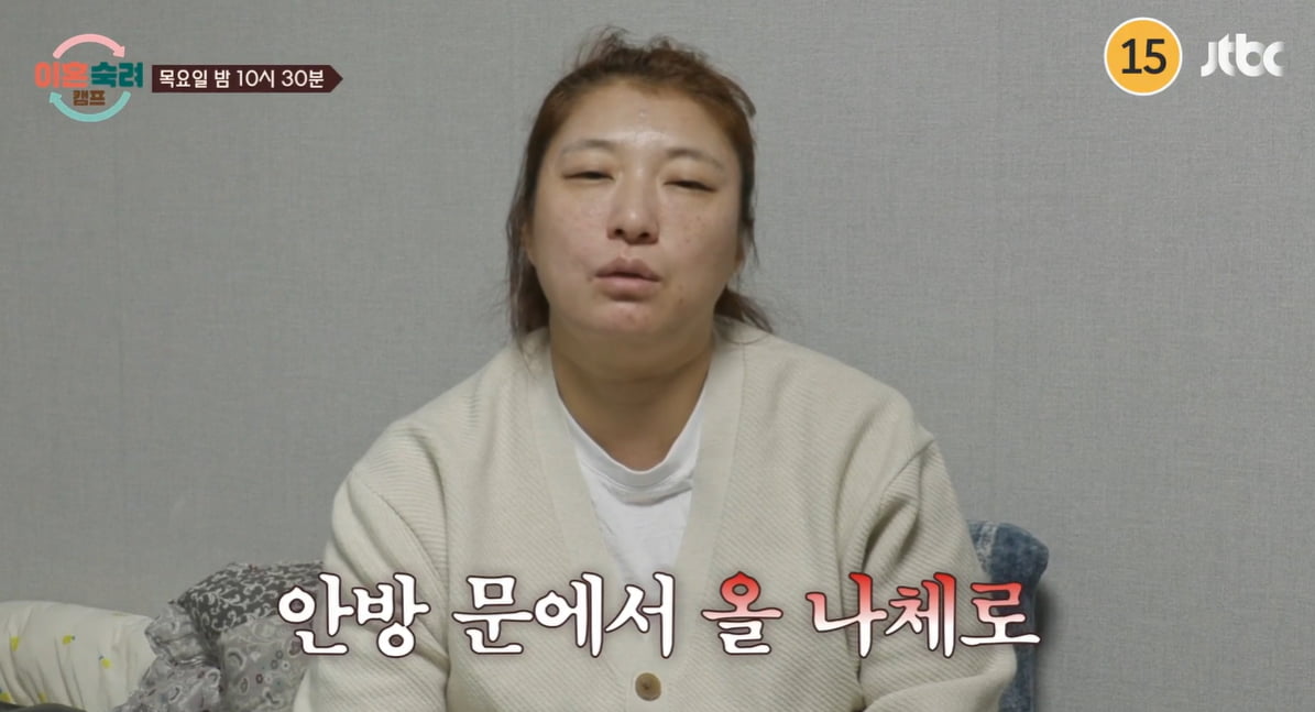 "안방서 나체로" 남편 불륜 폭로했다…박하선, 결국 폭발 "정말 쓰레기냐" ('이숙캠')