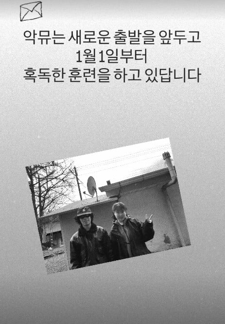 사진=이찬혁 SNS