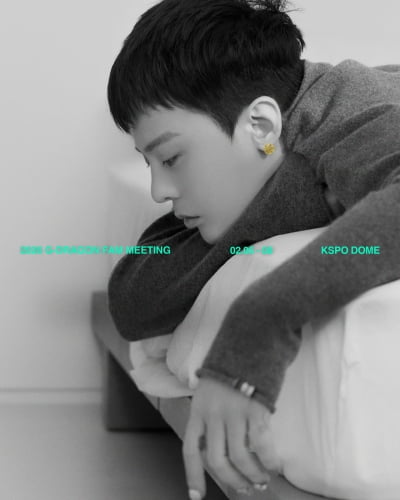 GD, 데뷔 이래 첫 단독 팬미팅 개최