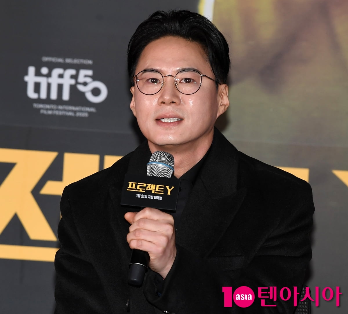 이환 감독, 프로젝트 Y는 가족영화다[TEN포토]