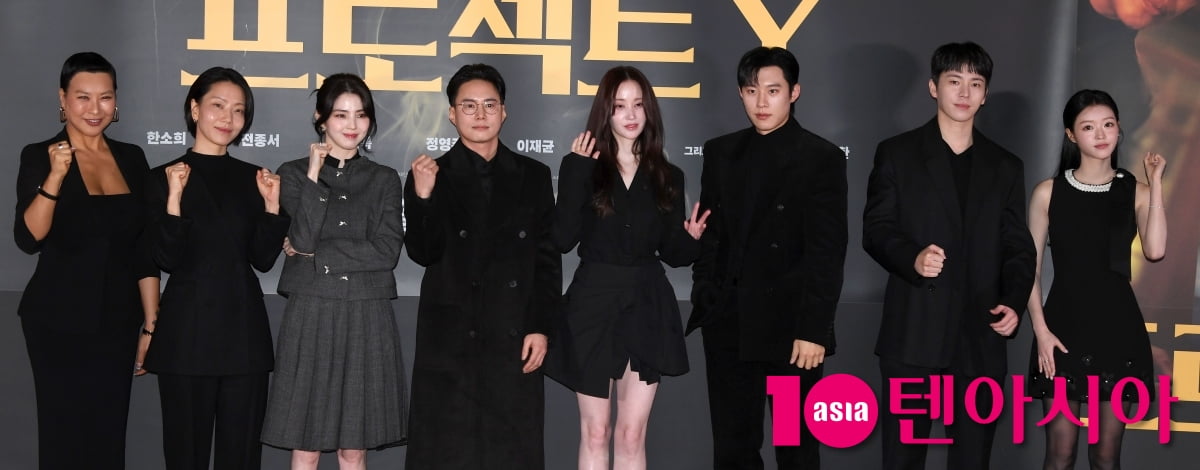 프로젝트 Y 기대하세요[TEN포토+]