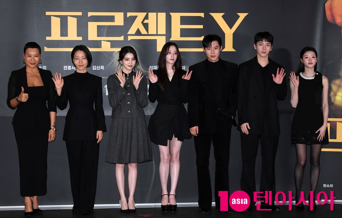 김성철-한소희-전종서-김신록-정영주-이재균-유아,프로젝트 Y 주역들[TEN포토+]