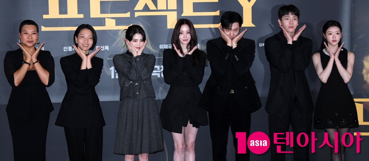 김성철-한소희-전종서-김신록-정영주-이재균-유아,프로젝트 Y 주역들[TEN포토+]