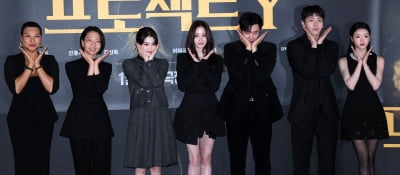 김성철-한소희-전종서-김신록-정영주-이재균-유아,프로젝트 Y 주역들[TEN포토+]