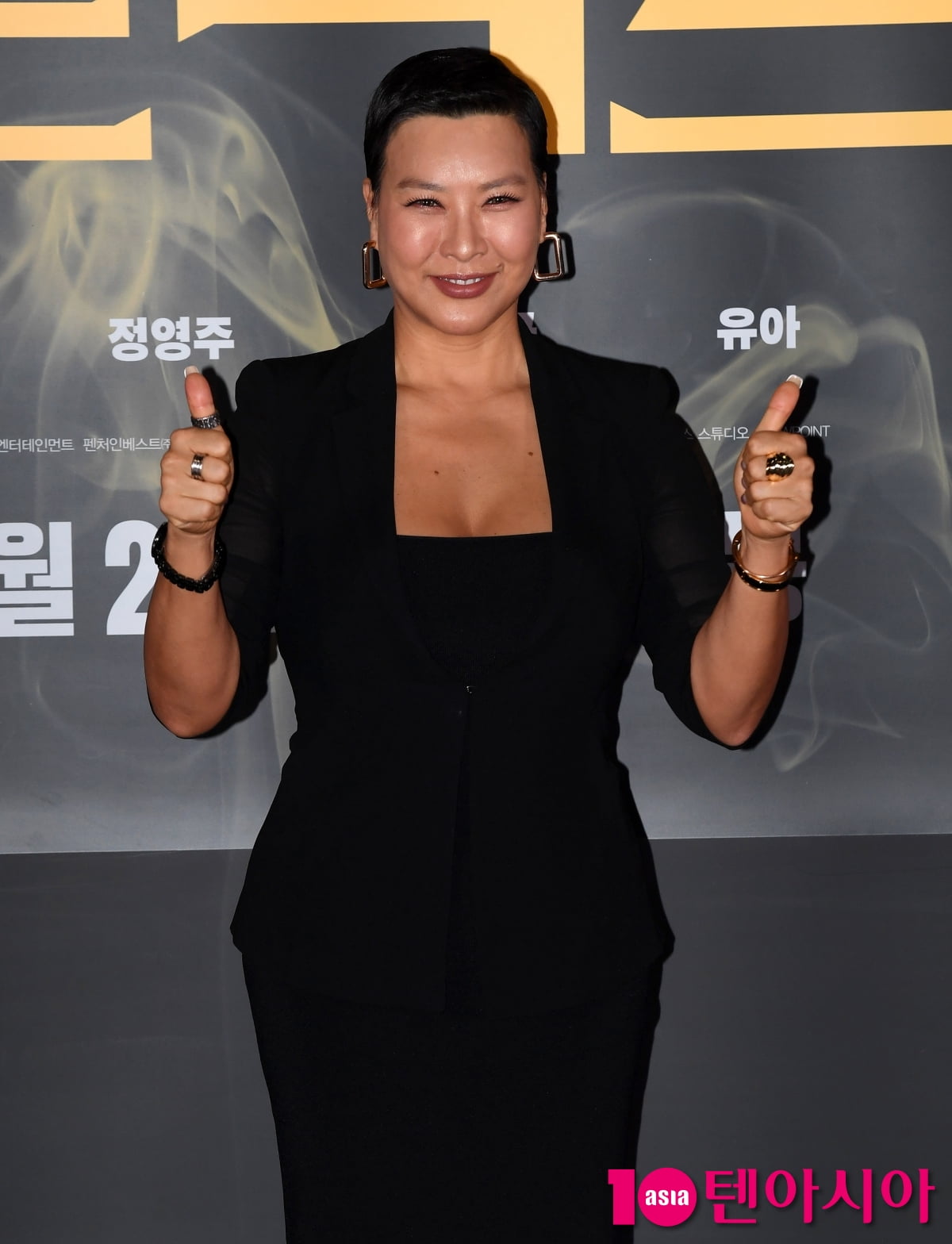 정영주, 귀엽게 포즈 취하는 황소 빌런[TEN포토+]