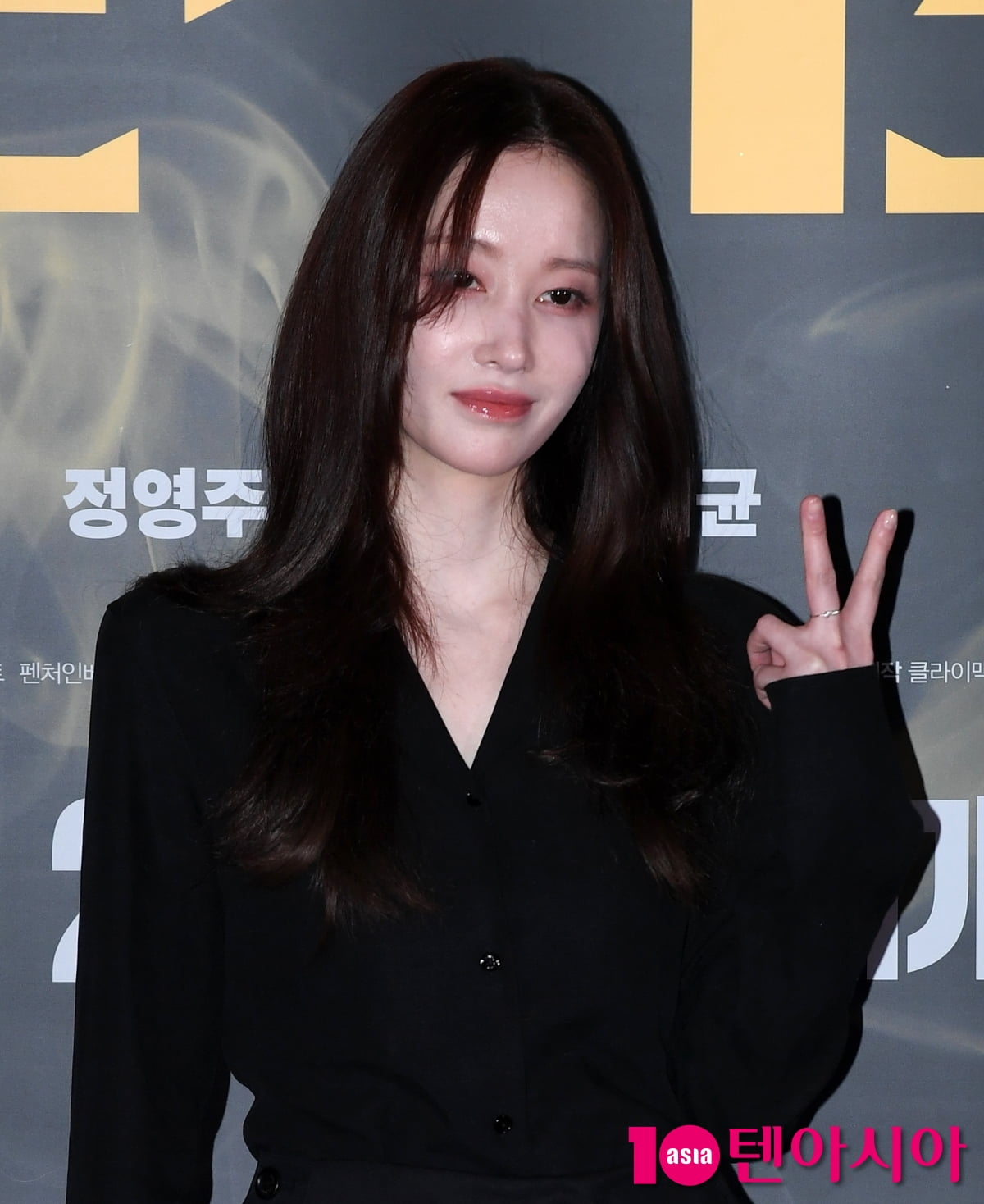 전종서, 시크한 미모 뽐내며[TEN포토+]