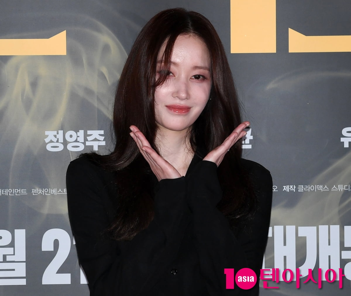 전종서, 시크한 미모 뽐내며[TEN포토+]