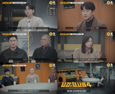 '사생활 구설' 이이경은 잠정 하차했다더니…피투성이로 살해된 남성 수사 과정 공개 ('용형')