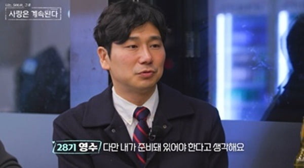 사진제공=SBS Plus, ENA 