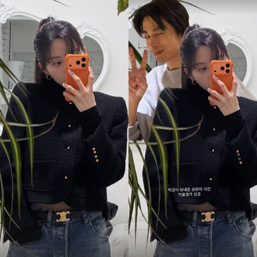 사진=문가영 SNS