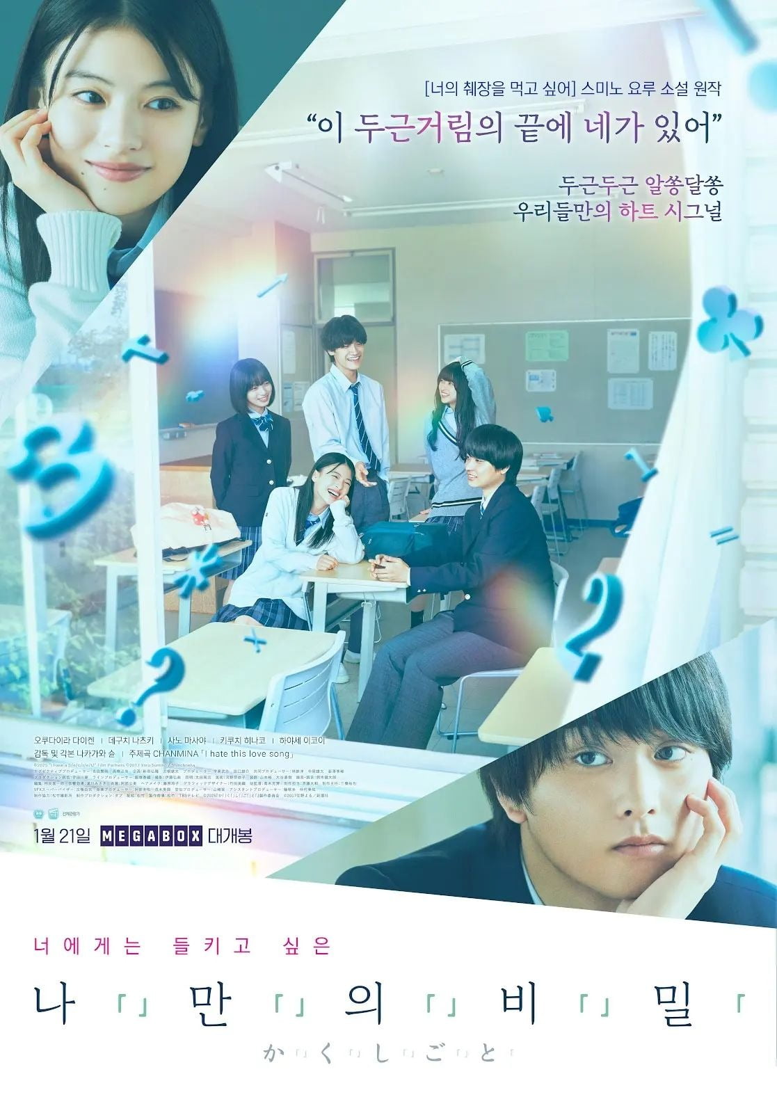 사진제공=누리픽쳐스