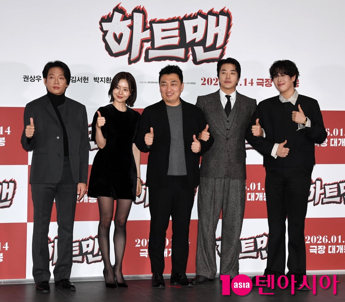 코미디 영화 '하트맨' 넘버원[TEN포토]