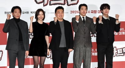 코미디 영화 '하트맨' 넘버원[TEN포토]