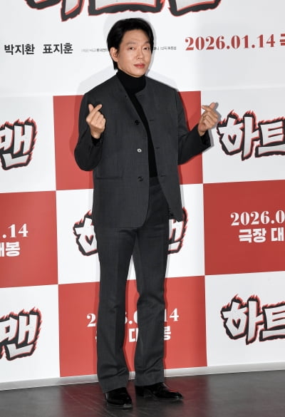 박지환, 하트맨 사랑합니다[TEN포토+]