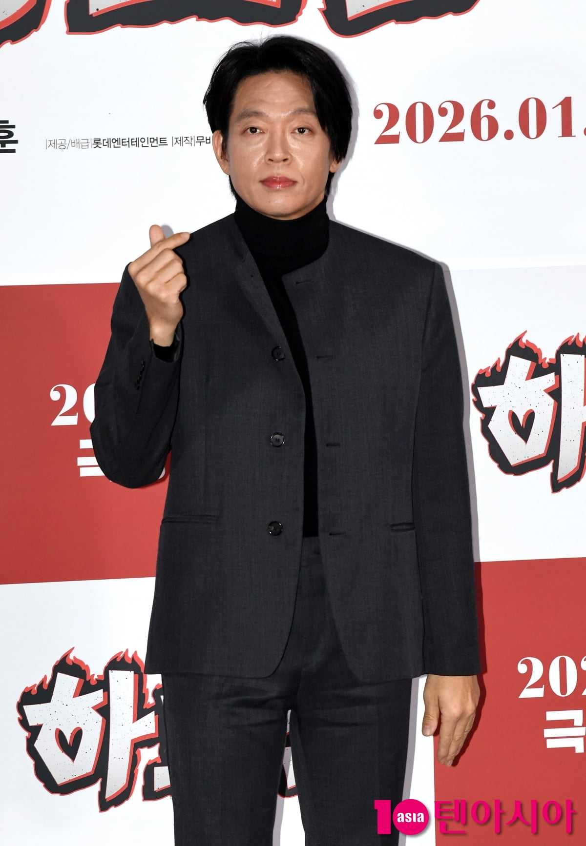 박지환, 하트맨 사랑합니다[TEN포토+]