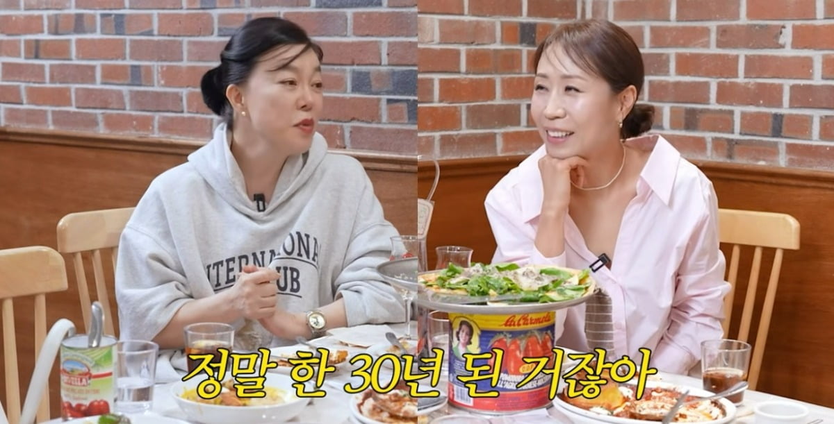 사진 = 유튜브 채널 '안녕하세요 최화정이에요'