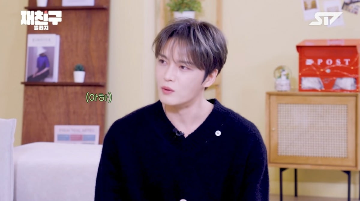 사진 = '재친구' 유튜브 채널 캡처