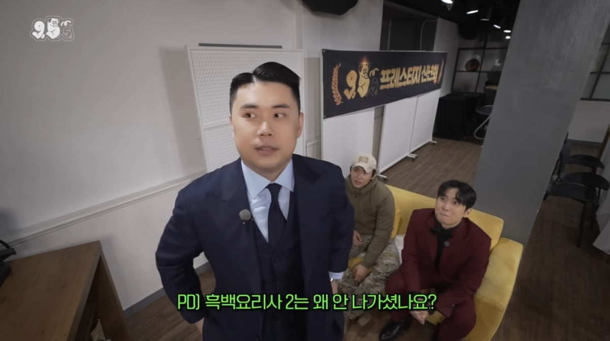 사진 = '덱스101' 유튜브 채널 캡처