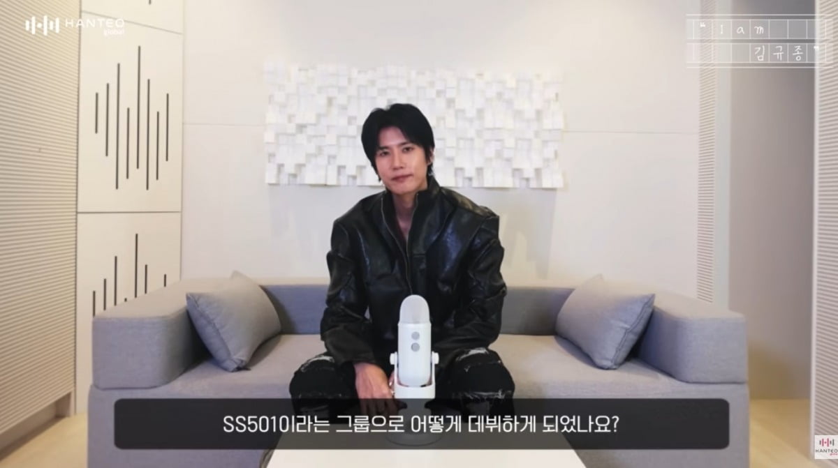 사진 = '한터' 유튜브 채널 캡처