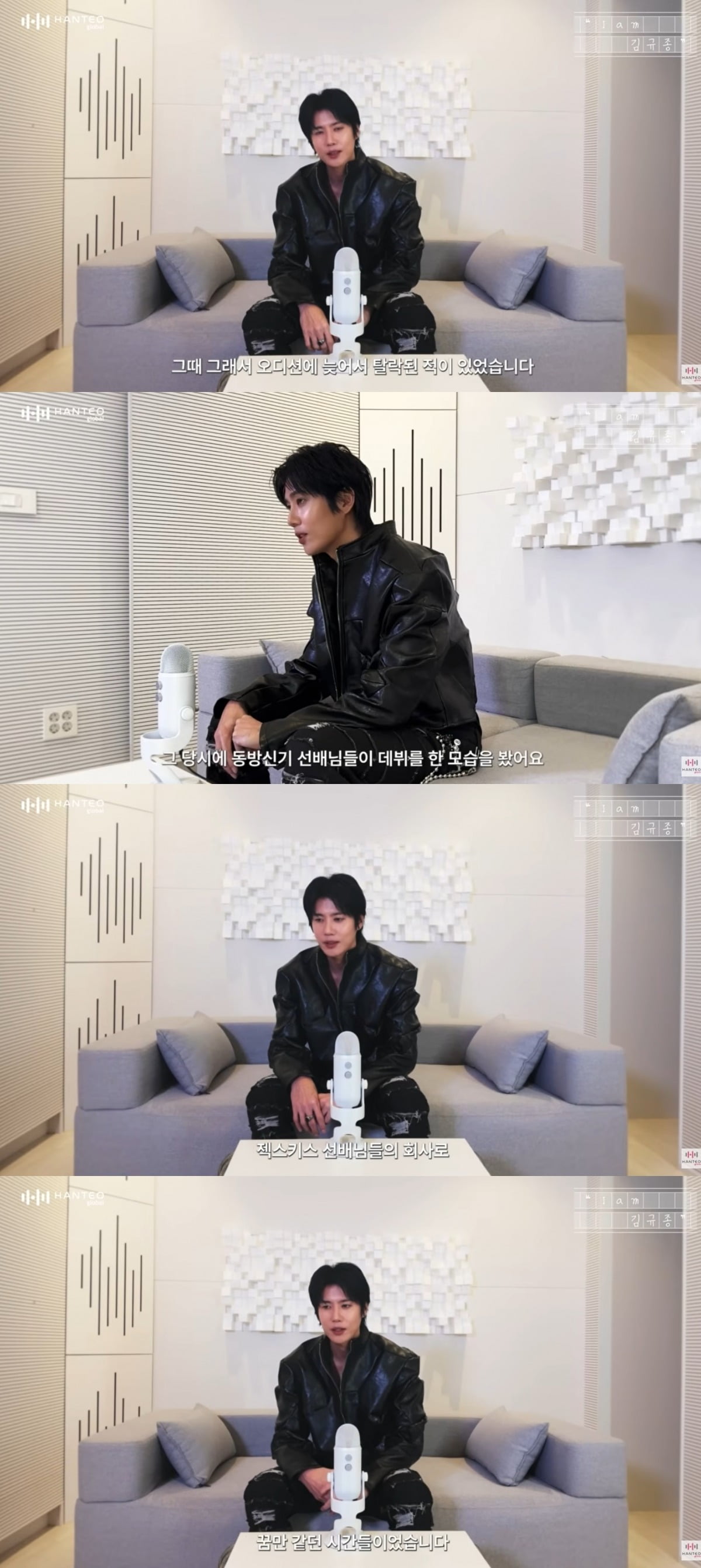 사진 = '한터' 유튜브 채널 캡처