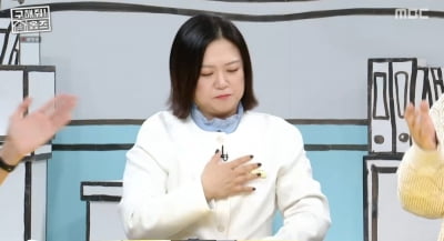 박나래 하차 하더니 결국 빈자리 채워졌다…이상엽 X 박민수 투입 ('구해줘홈즈')