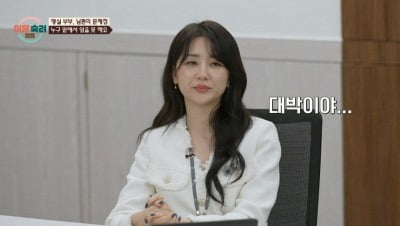 남편, 2년간 수입 250만원…"누구 밑에서 일 못해" 박하선 경악 ('이혼숙려캠프')