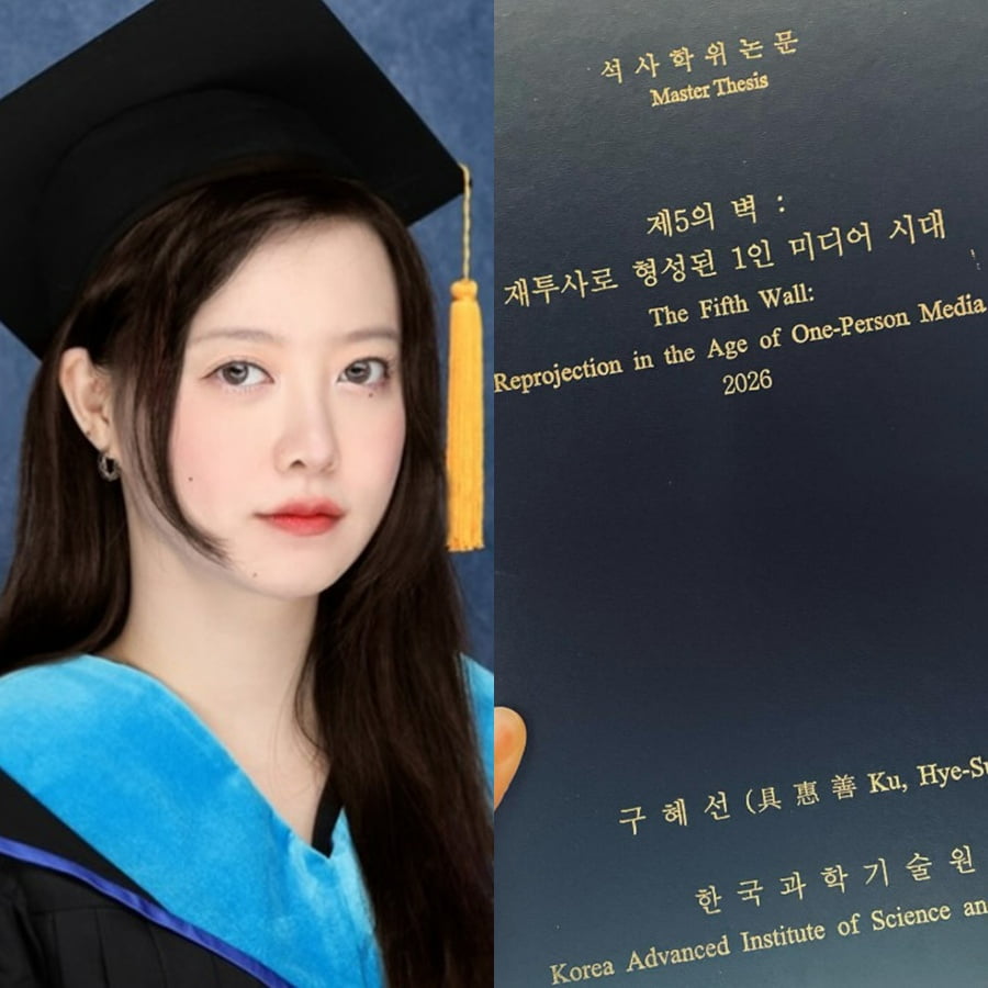 사진=구혜선 SNS