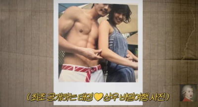 권상우♥손태영, '밀월여행' 당시 상황에 입 열었다…"만난 지 2달 만에" ('찐천재')[종합]