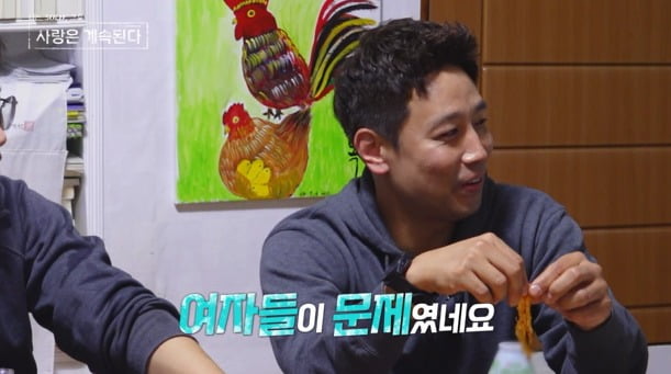 사진='나솔사계' 캡처