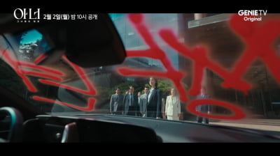 "스캔들 정면 돌파해 나갈 것" 정은채, ♥김충재와 공개 연애 1년 11개월 차에 깜짝 소식 ('아너')