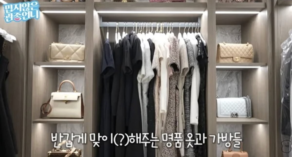 사진=유튜브 채널 '밉지않은 관종언니'