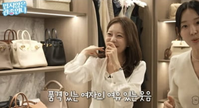 아옳이, '66억원' 강남 집 산다더니…초호화 내부 공개 ('관종언니')[종합]