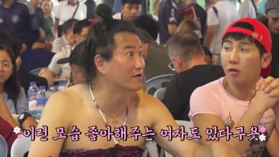 ♥열애 고백했다…유명 연예인 "결혼까지 생각하는 여자들은 좋아해" ('독박투어')