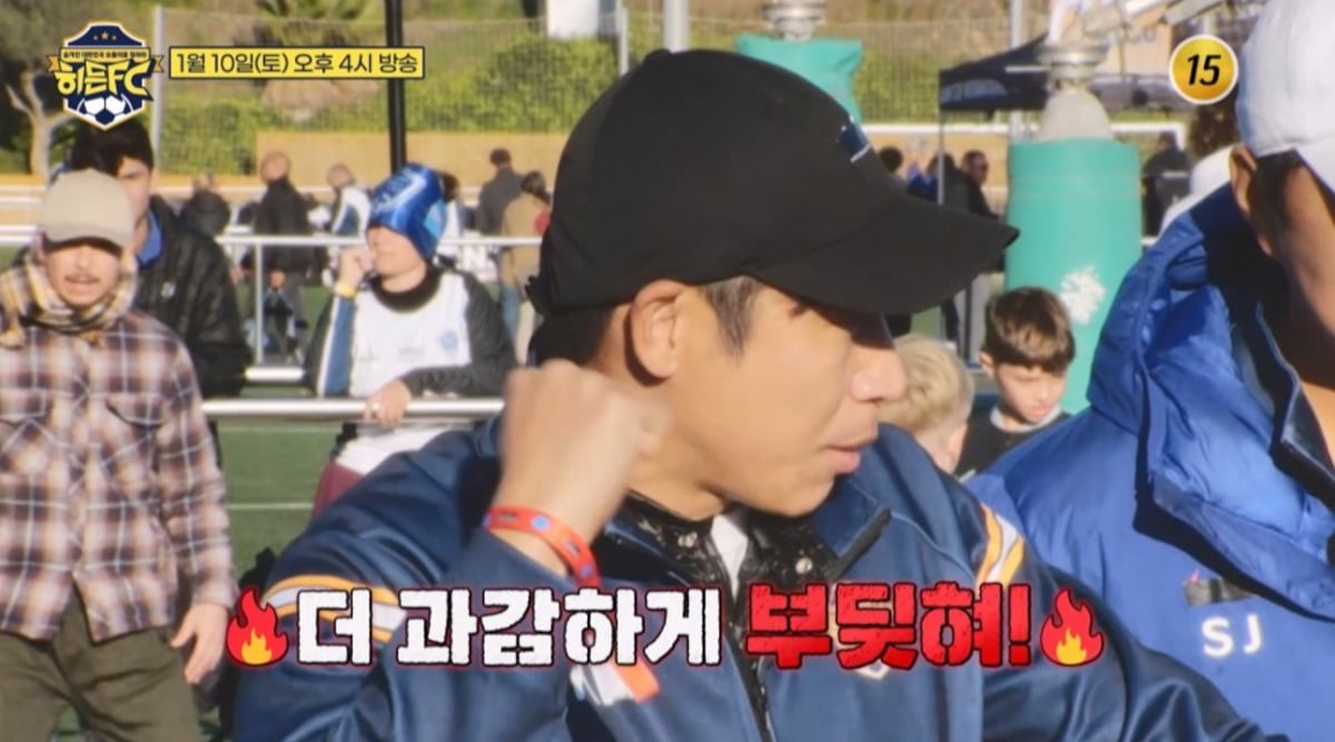 사진제공 = TV CHOSUN ‘히든FC’