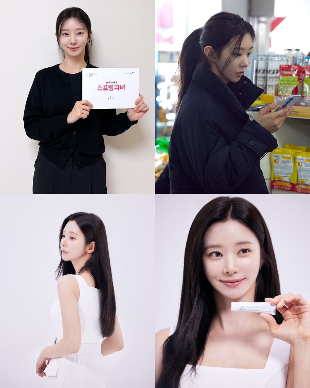 사진제공=키이스트